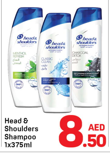 available at Day to Day Department Store in UAE - Sharjah / Ajman