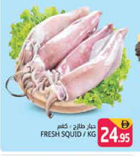 available at هايبر ماركت باسونز in الإمارات العربية المتحدة , الامارات - دبي
