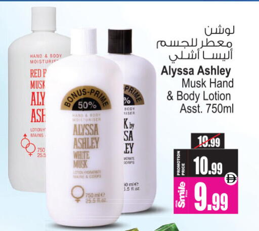 available at Ansar Gallery in UAE - Dubai