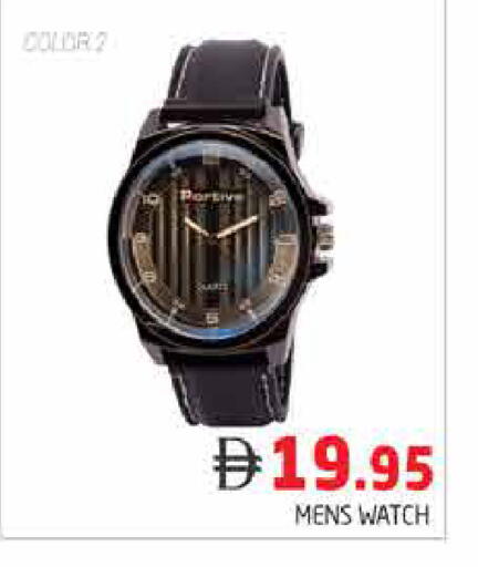 available at هايبر ماركت باسونز in الإمارات العربية المتحدة , الامارات - دبي