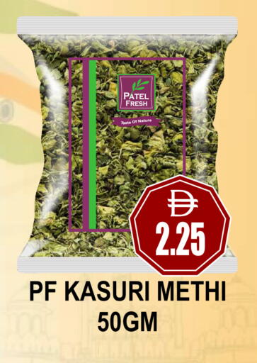 available at مجمع باتيل فريش in الإمارات العربية المتحدة , الامارات - دبي