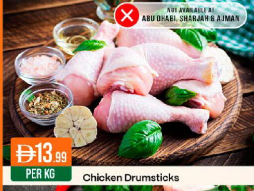 available at West Zone Supermarket in UAE - Dubai