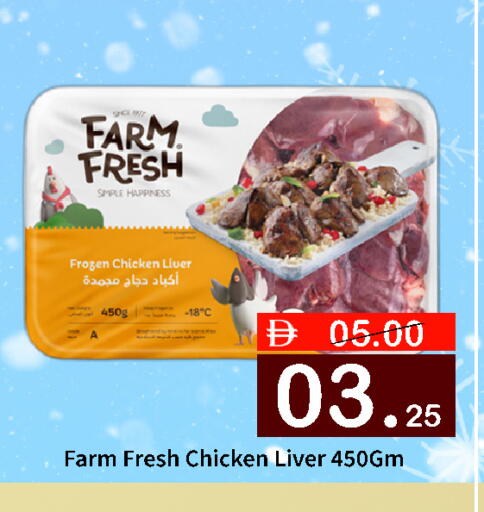 available at ROYAL GULF HYPERMARKET LLC in UAE - Abu Dhabi