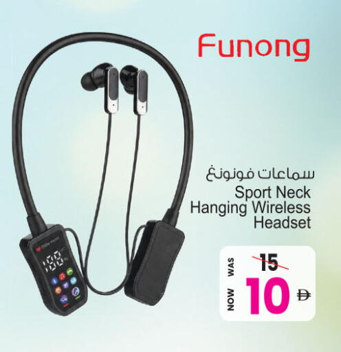 available at أنصار جاليري in الإمارات العربية المتحدة , الامارات - دبي