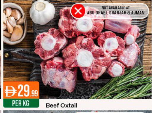 available at West Zone Supermarket in UAE - Dubai