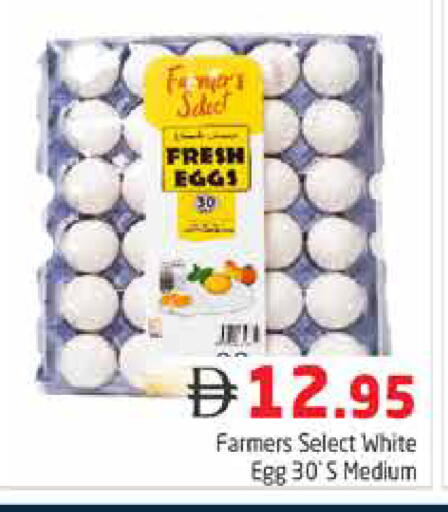 available at هايبر ماركت باسونز in الإمارات العربية المتحدة , الامارات - دبي