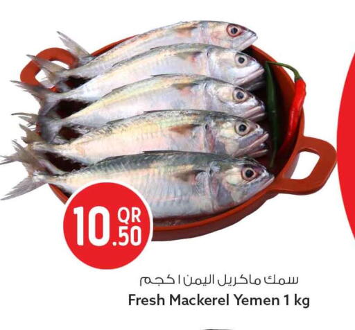 available at Safari Hypermarket in Qatar - Al Khor