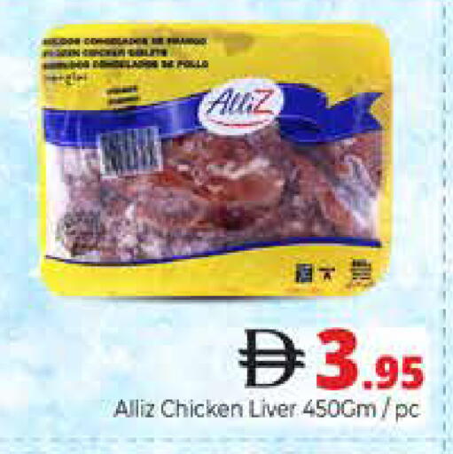 available at هايبر ماركت باسونز in الإمارات العربية المتحدة , الامارات - دبي
