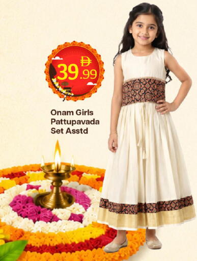 available at Mark & Save in UAE - Dubai