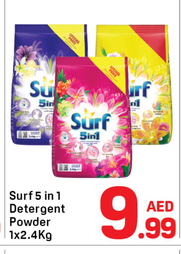 available at Day to Day Department Store in UAE - Sharjah / Ajman