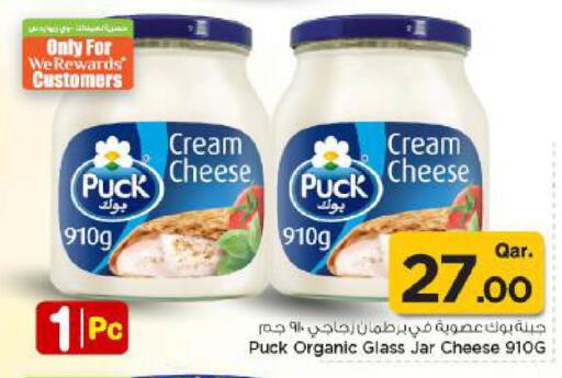 available at Mark & Save  in Qatar - Al-Shahaniya