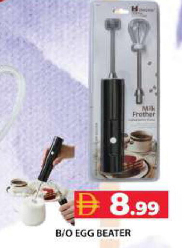 available at Grand Hyper Market in UAE - Dubai