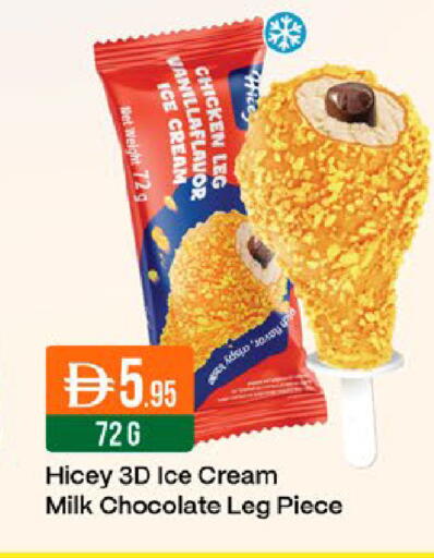 available at West Zone Supermarket in UAE - Dubai