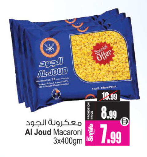 available at أنصار جاليري in الإمارات العربية المتحدة , الامارات - دبي