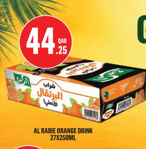 Orange available at Monoprix in Qatar - Al Rayyan