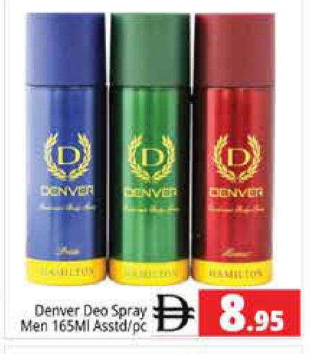 available at هايبر ماركت باسونز in الإمارات العربية المتحدة , الامارات - دبي