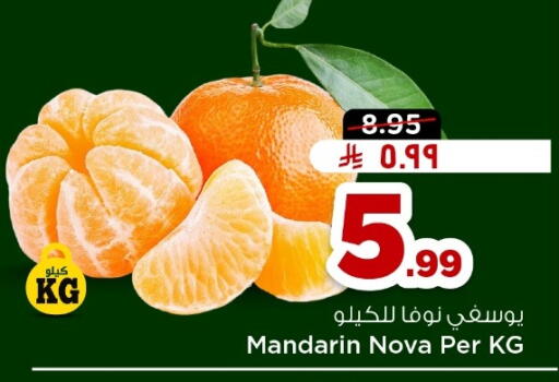 Mandarin available at هايبر الوفاء in مملكة العربية السعودية, السعودية, سعودية - جدة