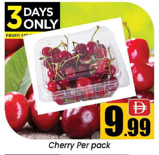 Cherry available at نيومارت هايبرماركت in الإمارات العربية المتحدة , الامارات - الشارقة / عجمان
