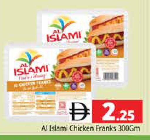 available at هايبر ماركت باسونز in الإمارات العربية المتحدة , الامارات - دبي