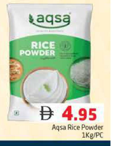 available at هايبر ماركت باسونز in الإمارات العربية المتحدة , الامارات - دبي
