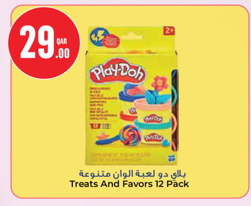 available at مونوبريكس in قطر - الضعاين
