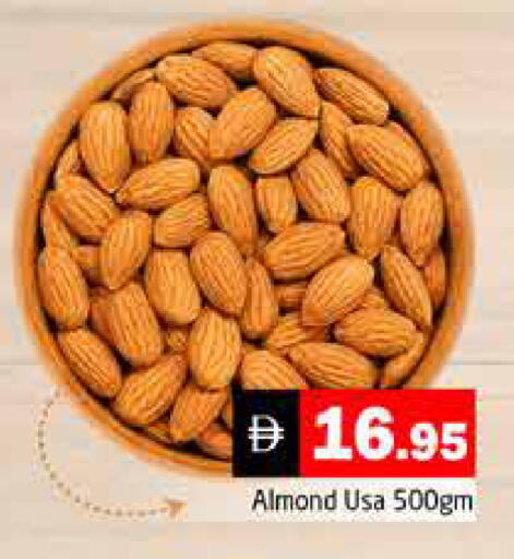 available at هايبر ماركت باسونز in الإمارات العربية المتحدة , الامارات - دبي