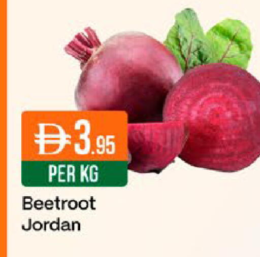 Beetroot from Jordan available at West Zone Supermarket in UAE - Dubai