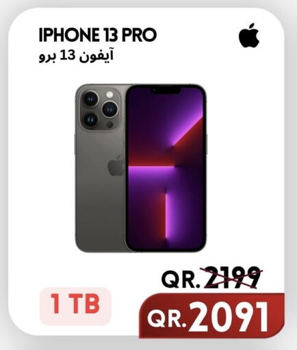 available at القاهرة للهواتف in قطر - الوكرة