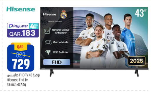 available at باريس هايبرماركت in قطر - الوكرة