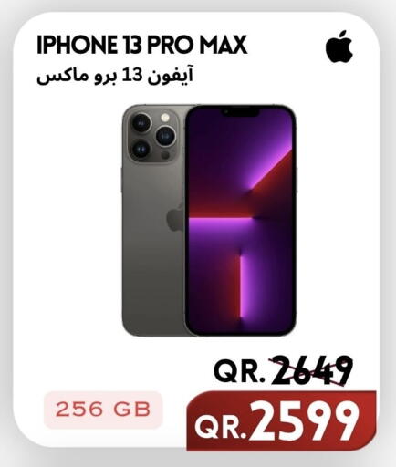 available at القاهرة للهواتف in قطر - الوكرة
