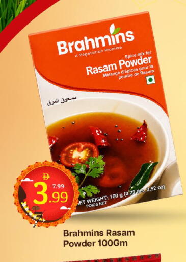 available at Mark & Save in UAE - Dubai