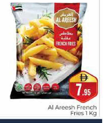 available at هايبر ماركت باسونز in الإمارات العربية المتحدة , الامارات - دبي