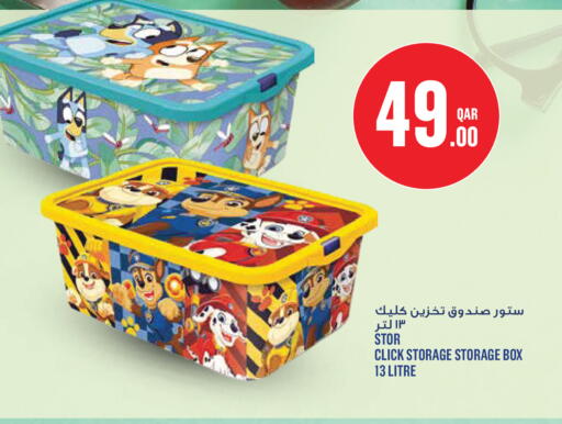 available at مونوبريكس in قطر - الوكرة