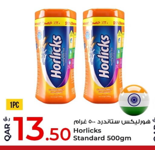 available at روابي هايبرماركت in قطر - الوكرة