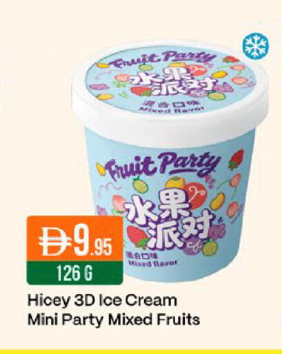 available at West Zone Supermarket in UAE - Dubai