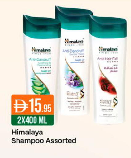 available at West Zone Supermarket in UAE - Dubai