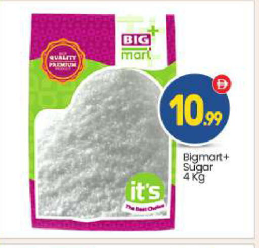 available at BIGmart in UAE - Dubai