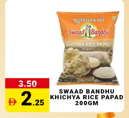 available at مدهور سوبرماركت in الإمارات العربية المتحدة , الامارات - دبي