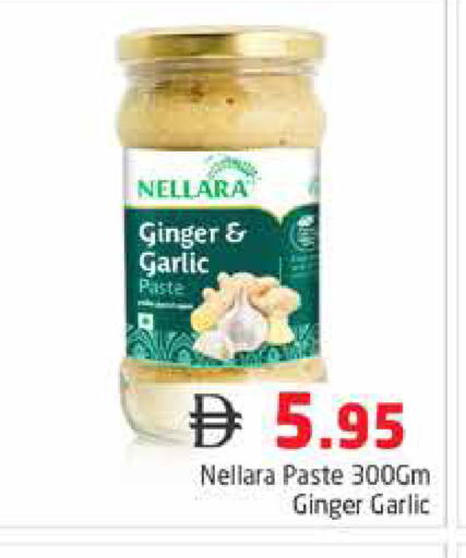 Ginger Garlic available at هايبر ماركت باسونز in الإمارات العربية المتحدة , الامارات - دبي