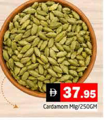 Cardamom available at هايبر ماركت باسونز in الإمارات العربية المتحدة , الامارات - دبي