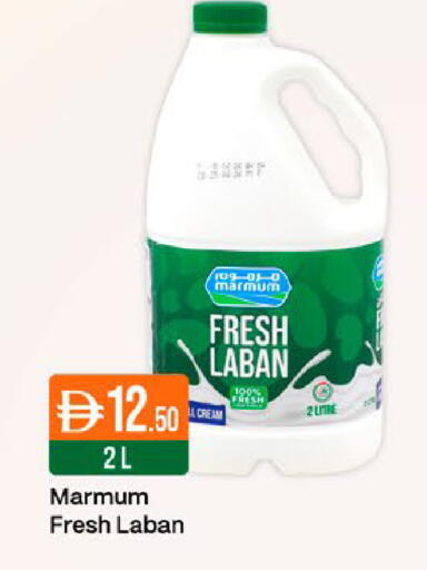 available at West Zone Supermarket in UAE - Dubai