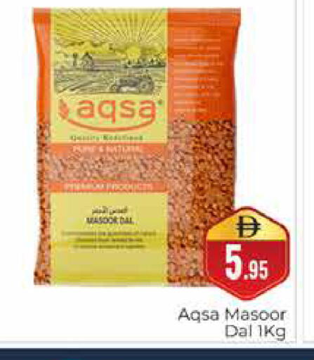 available at هايبر ماركت باسونز in الإمارات العربية المتحدة , الامارات - دبي