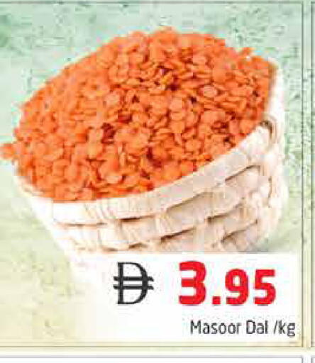 available at هايبر ماركت باسونز in الإمارات العربية المتحدة , الامارات - دبي