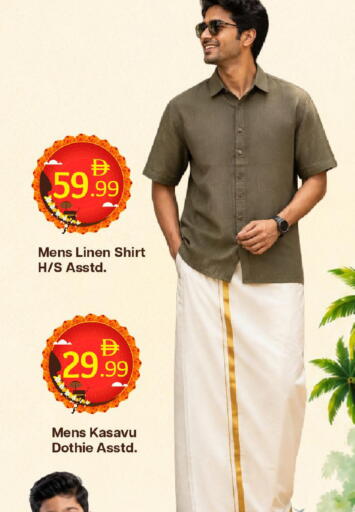 available at مارك & سيف in الإمارات العربية المتحدة , الامارات - دبي