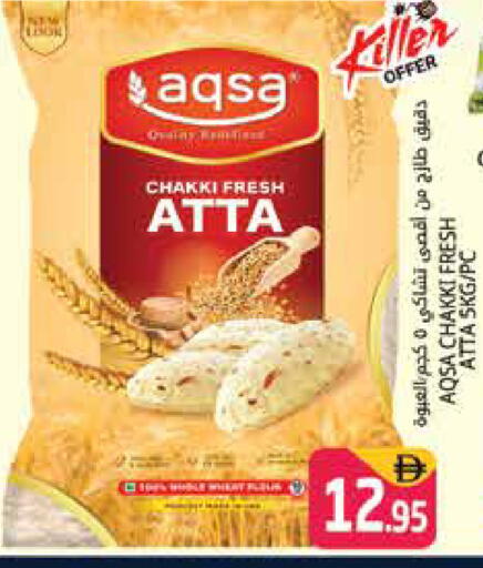 available at هايبر ماركت باسونز in الإمارات العربية المتحدة , الامارات - دبي