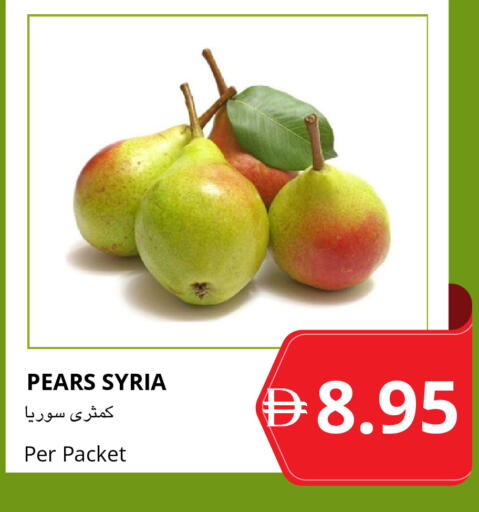 from Syria available at Select Market in UAE - Abu Dhabi