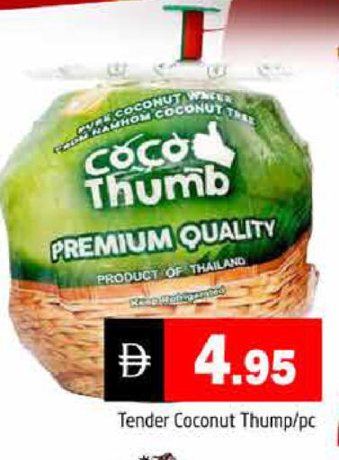 Coconut from Thailand available at هايبر ماركت باسونز in الإمارات العربية المتحدة , الامارات - دبي