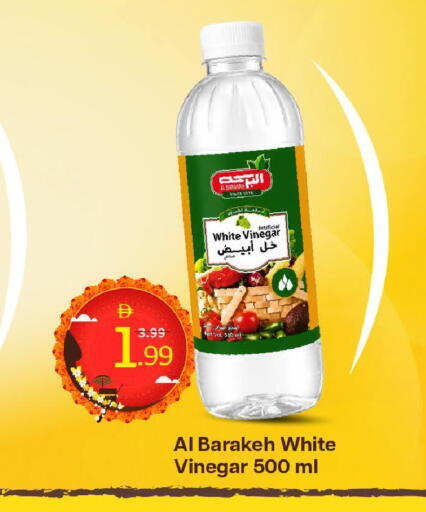 available at Mark & Save in UAE - Abu Dhabi