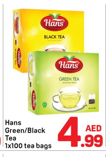 available at Day to Day Department Store in UAE - Sharjah / Ajman