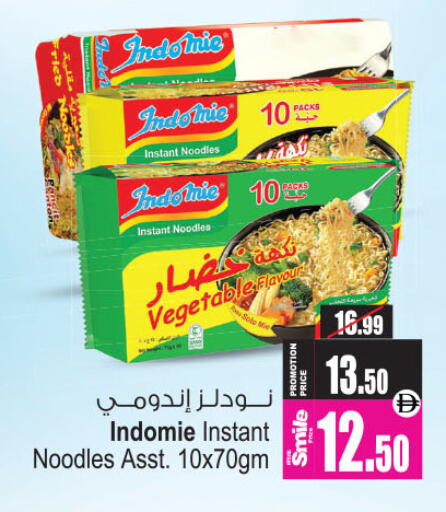 available at أنصار جاليري in الإمارات العربية المتحدة , الامارات - دبي
